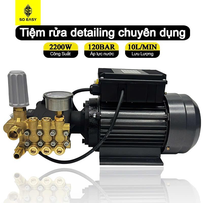 [2.2KW-tua nhanh-điện 220V] Động cơ motor và đầu bơm ti 1407 tiệm rửa xe detailing chuyên dùng, động cơ lõi đồng ty tráng ceramic, may rua xe cao áp công suất mạnh 120BAR,máy xịt rữa xe áp lực cao xịt rửa xe tải, sân vườn, quán ăn, tiệm rửa xe 10-15 chiếc 1