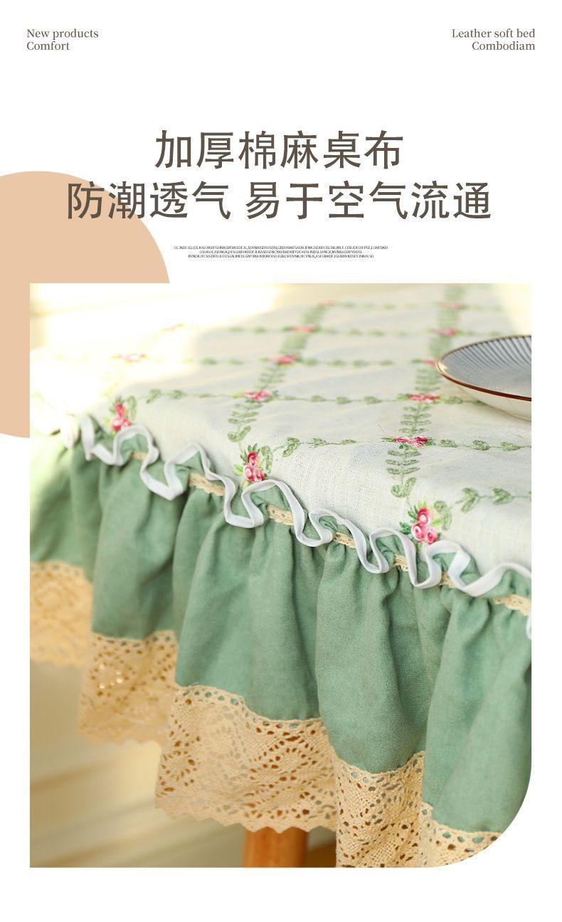 Product Introduction of 2025 New Pastoral Style Green Embroidery Tablecloth Cover Household Antifouling Heat Insulation Wear-Resistant Living Room Dining Tablecloth Coffee Table Cloth 8