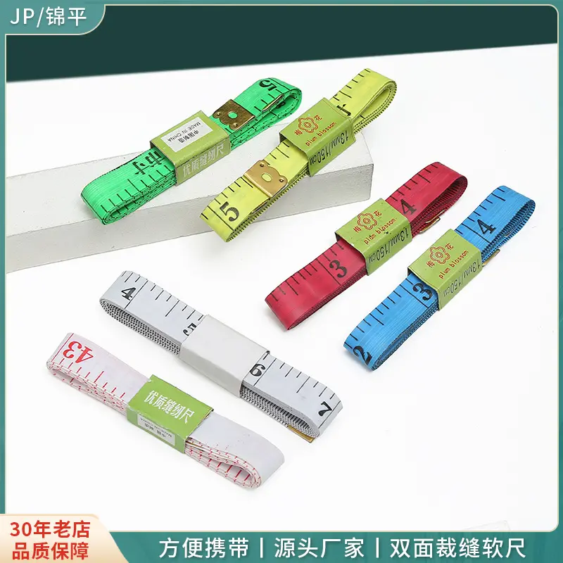 Waist Measuring Tape, Bust and Hip Measurement Tape - Waist Tape 150cm Long, -Suitable for sewing, waist measuring, height measuring