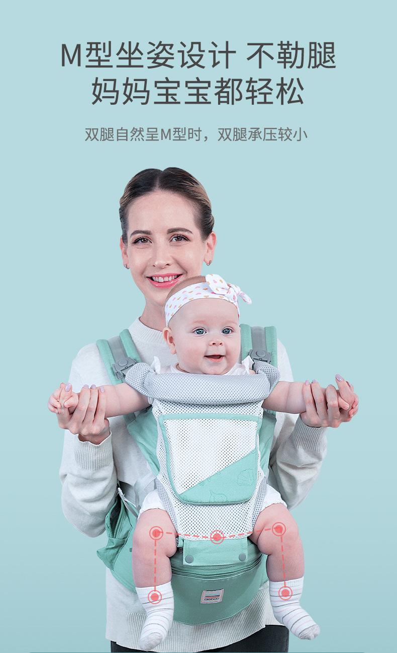 Product Introduction of In Stock Baby Carrier for Going out Baby Carrier Convenient in Stock Baby Carrier for Going out Baby Carrier Convenient Baby Carrier for Waist Stool Storage Baby Waist Stool Waist Stool Horizontally Holding Style Front and Back Two Use Baby Holding Artifa 5