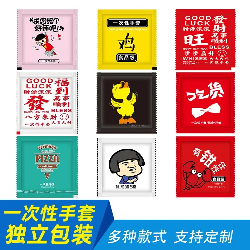 Găng tay dùng một lần, được đóng gói riêng, sáng tạo, an toàn thực phẩm, nhựa PE dày, trong suốt, thích hợp để mang đi, nhà hàng và tôm hùm