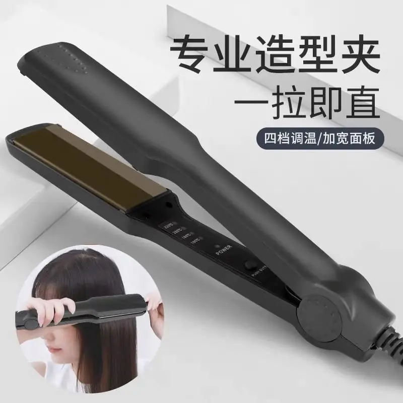 Widened Electric Splint Straight Hair Curler Dual-Use Negative Ion Straightening Plate Clip Straight Hair Artifact Clip Bangs Ironing Board Household Comfort