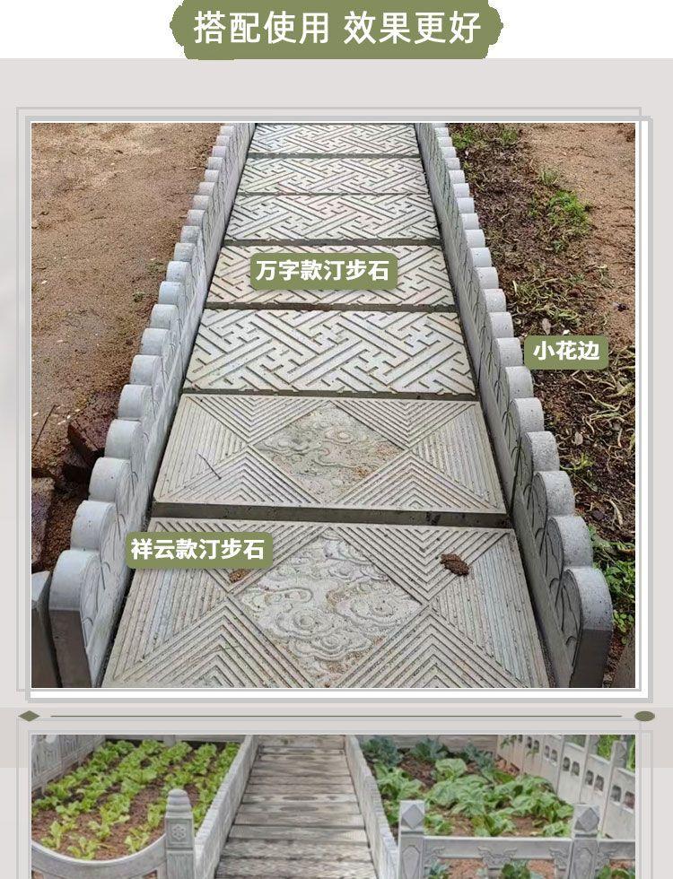 Product Introduction of Rural Vegetable Garden Flower Pool Fence Cement Mold Garden Enclosure Brick Pastoral Style Decoration Outdoor Side Stone Lotus Enclosure Brick 8
