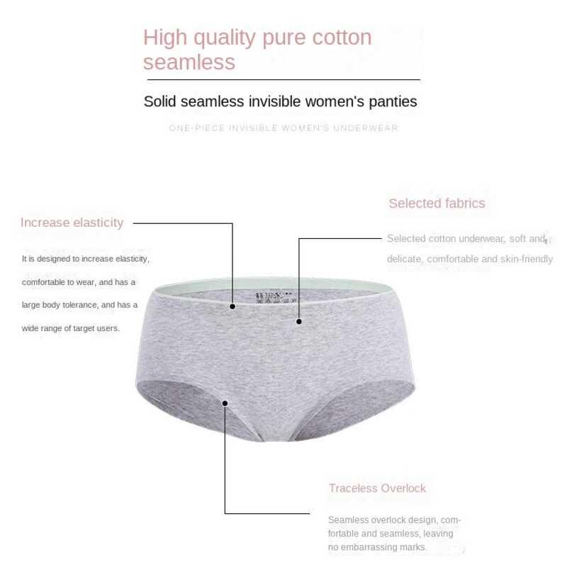 Product Introduction of Pure cotton seamless mid waist antibacterial sexy women's panties 3