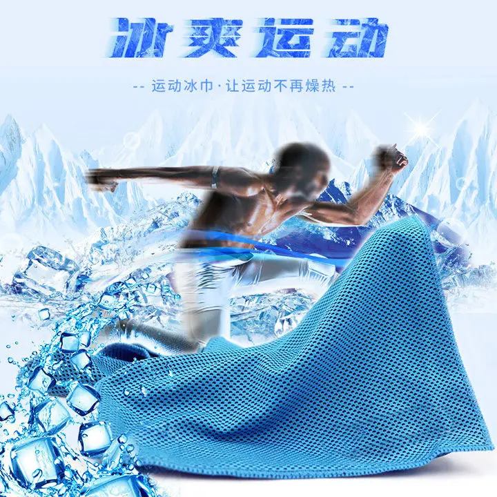 Khăn Thấm Mồ Hôi Thể Thao, Thấm Hút Mồ Hôi, Thích Hợp Tập Gym Thể Dục, Mang Theo Nhanh Khô Và Cầm Tay, Lý Tưởng Cho Nam Và Nữ, Mang Lại Cảm Giác Lạnh Lùng 2