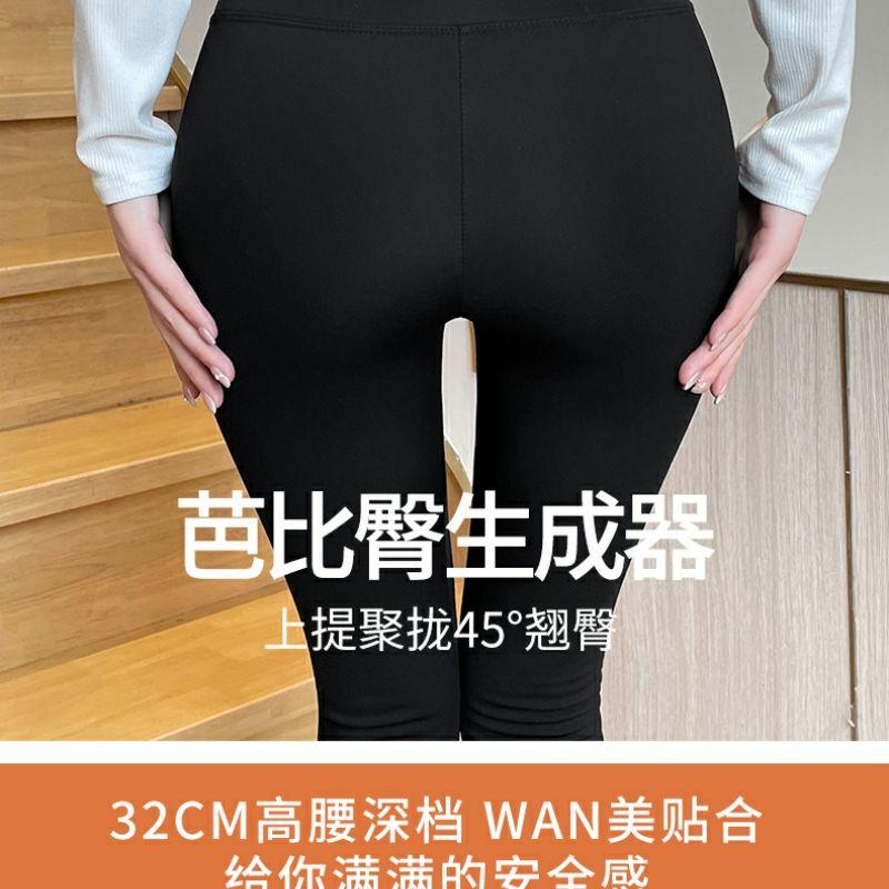 Product Introduction of Quần Cá Mập, Cạp Cao, Dành Cho Nữ, Mỏng, Thích Hợp Cho Mùa Xuân Và Mùa Thu, Quần Legging Bó Sát Mỏng, Bó Eo, Nâng Hông, Thích Hợp Cho Thể Dục Và Yoga, Giúp Giảm Cân Chạy Bộ Sport 6