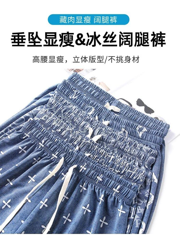 Product Introduction of Quần Jean Ống Rộng, Chất Liệu Lụa Ngầu Dành Cho Nữ, In Hoa Sang Trọng, Cạp Cao, Quần Áo Liền Quần Thường Ngày Dáng Rộng Vừa Vặn, Phiên Bản Mỏng Vừa Vặn, Bó Sát, Quần Denim Ống Đứng, Mùa Hè 2024 11