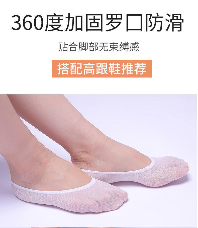 Product Introduction of Tất Vô Hình Siêu Mỏng, Dành Cho Nữ, Tất Mùa Hè Ma Thuật, Thoáng Khí, Không Trơn Trượt, Tất Thuyền, Tất Lụa Chống Mùi, Có Sẵn Trong 1-20 Đôi 5