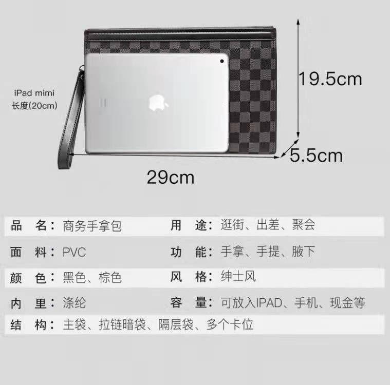 Product Introduction of [2102 People Collection] Men's Clutch Bag, New Large Capacity Handbag for Young Men, Outdoor Men's Underarm Bag, Handheld Clutch Bag, Hand Grab Bag 4