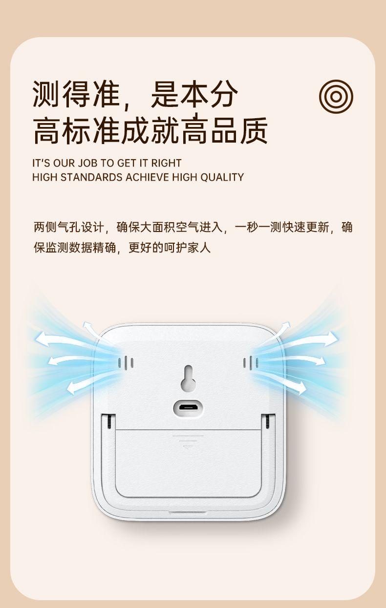 Product Introduction of เครื่องวัดอุณหภูมิและความชื้นอิเล็กทรอนิกส์, หมอมู, สำหรับใช้ในร่ม, ความแม่นยำสูงและแม่นยำ, จอแสดงผลดิจิตอล, เหมาะสำหรับห้องเด็ก, เครื่องวัดอุณหภูมิและความชื้น 8