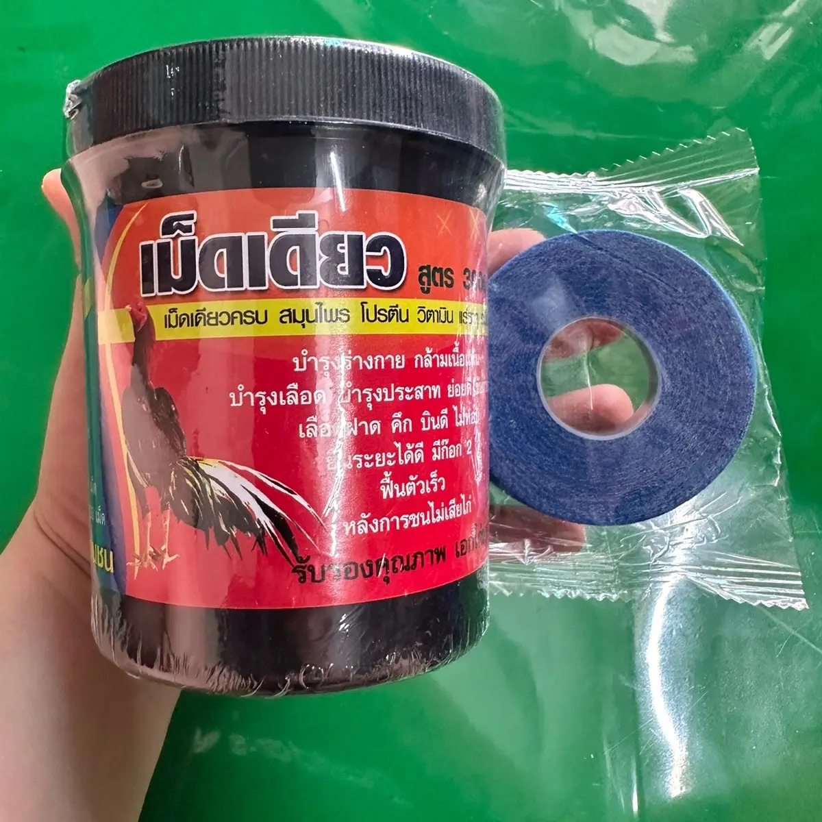 Bổ nội tạng( KM băng dính thái)