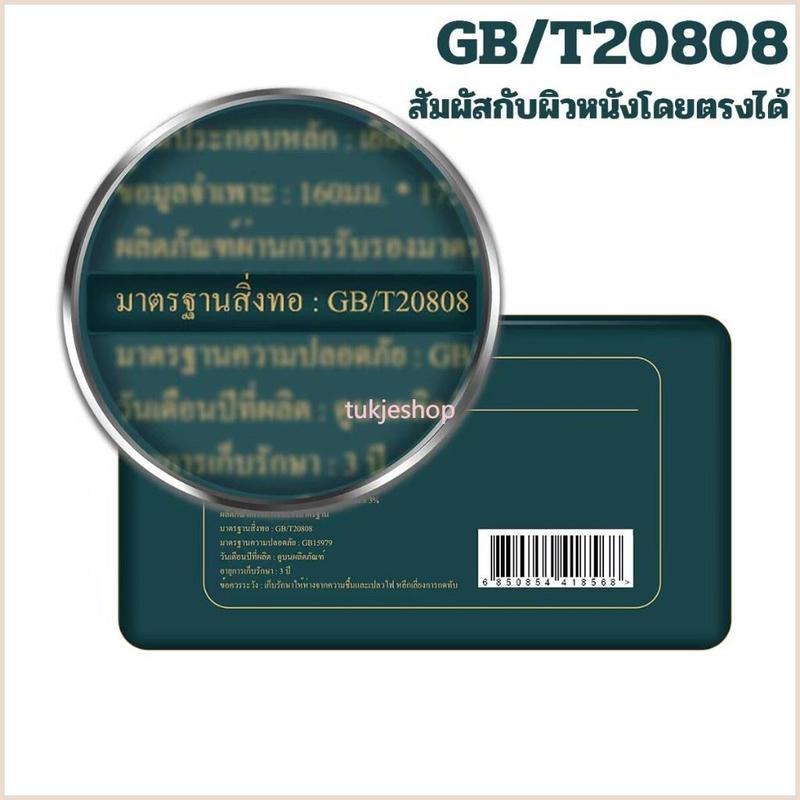 Product Introduction of พร้อมส่ง-COD  JASMEEN (พร้อมส่งจากไทย)กระดาษทิชชู่ กระดาษชำระ กระดาษทิชชู่เช็ดหน้า ทิชชู่เช็ดมือ 1ห่อ420 แผ่น หนา5ชั้น 1 ลังมี 20 ห่อ 3