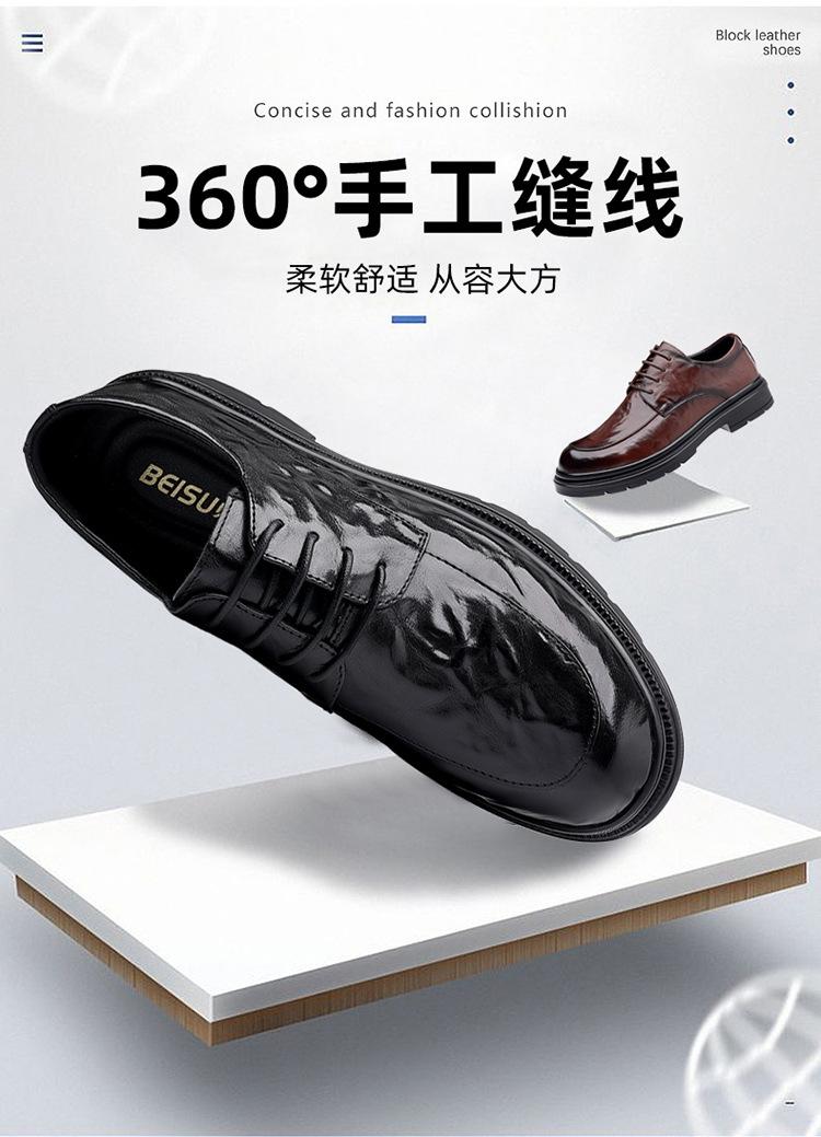 Product Introduction of Giày Da, Giày Nam Công Sở Anh Mới Mùa Hè, Thời Trang, Trang Phục Trang Trọng, Ngoại Cỡ, Họa Tiết Tay Cầm, Thích Hợp Cho Chú Rể Và Giày Cưới 2