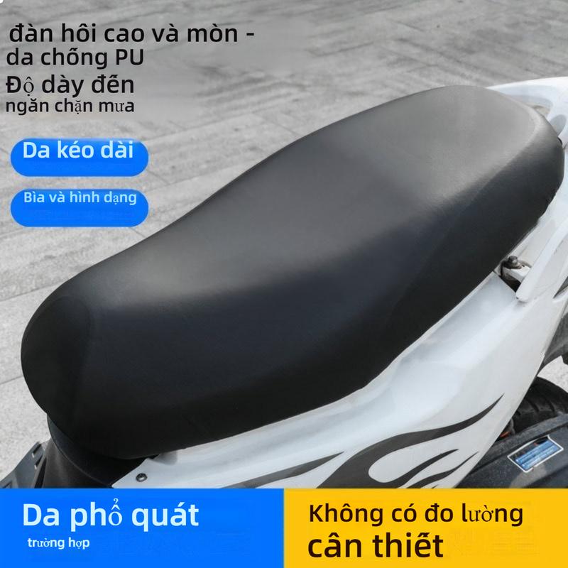 Bìa đệm xe máy Bốn mùa PU chống nước chống nắng không thấm nước trên nắp ghế chung 0