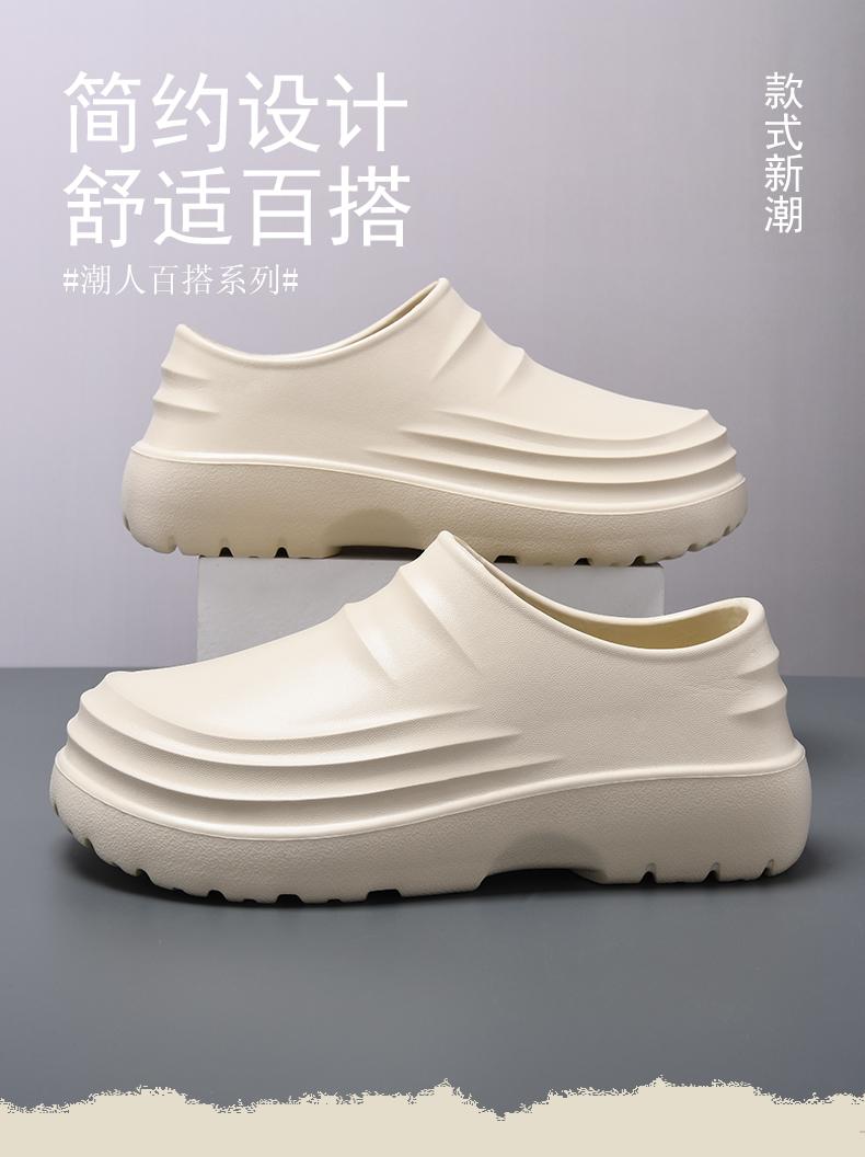 Product Introduction of New Styles Wholesale Nude Black Working Shoes for Men Chef Waterproof Clogs Factory in China Low Price Eva Lightweight 2