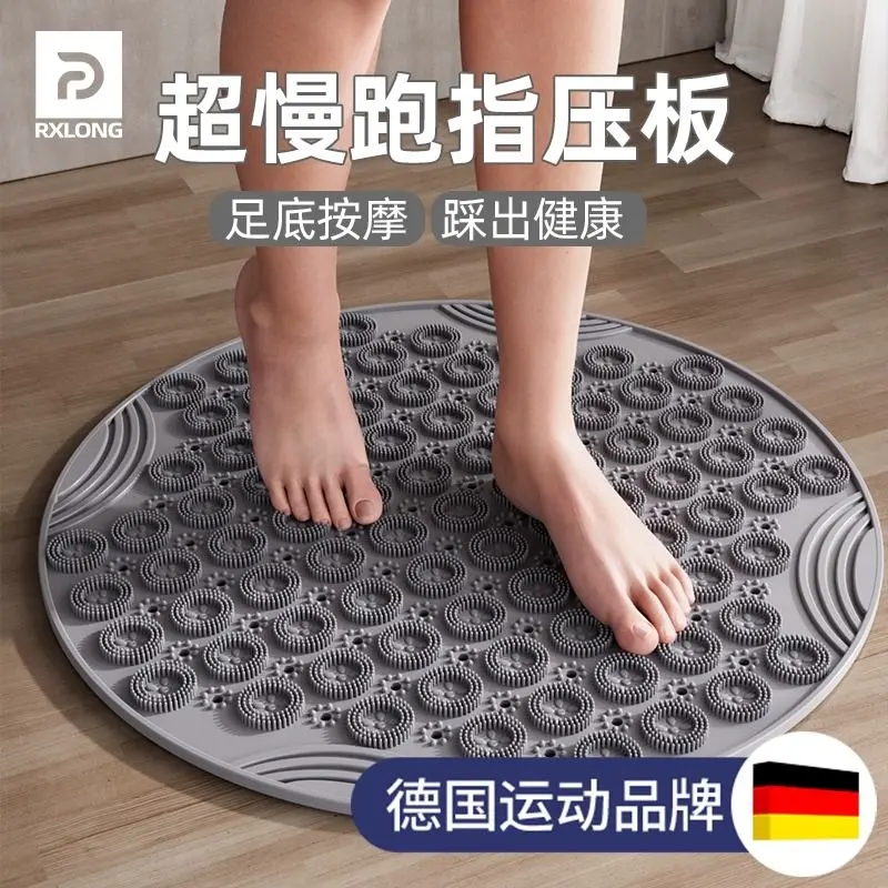 Round acupressure plate, ultra-jogging foot massage pad, running in place, soft silicone, indoor Chinese medicine, foot sole stepping toe pressing plate
