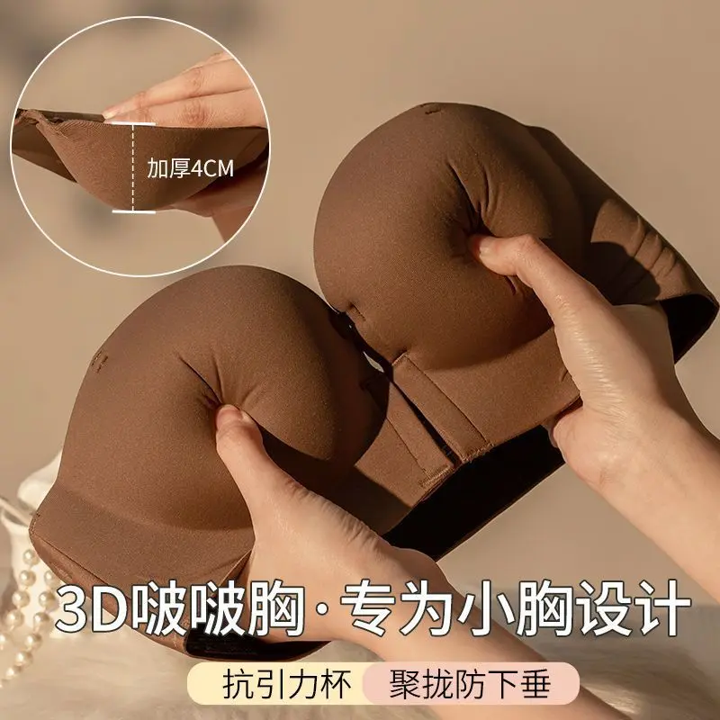 Đồ Lót, Không Dây Đẩy Lên, Lưng Đẹp, Dành Cho Nữ, Áo Ống Chống Trượt, Dày Dặn, Lớn, Vô Hình, Thích Hợp Cho Váy Cưới, Áo Ngực Đóng Cửa Trước Không Đường May Đặc Biệt Bra Voan Ong