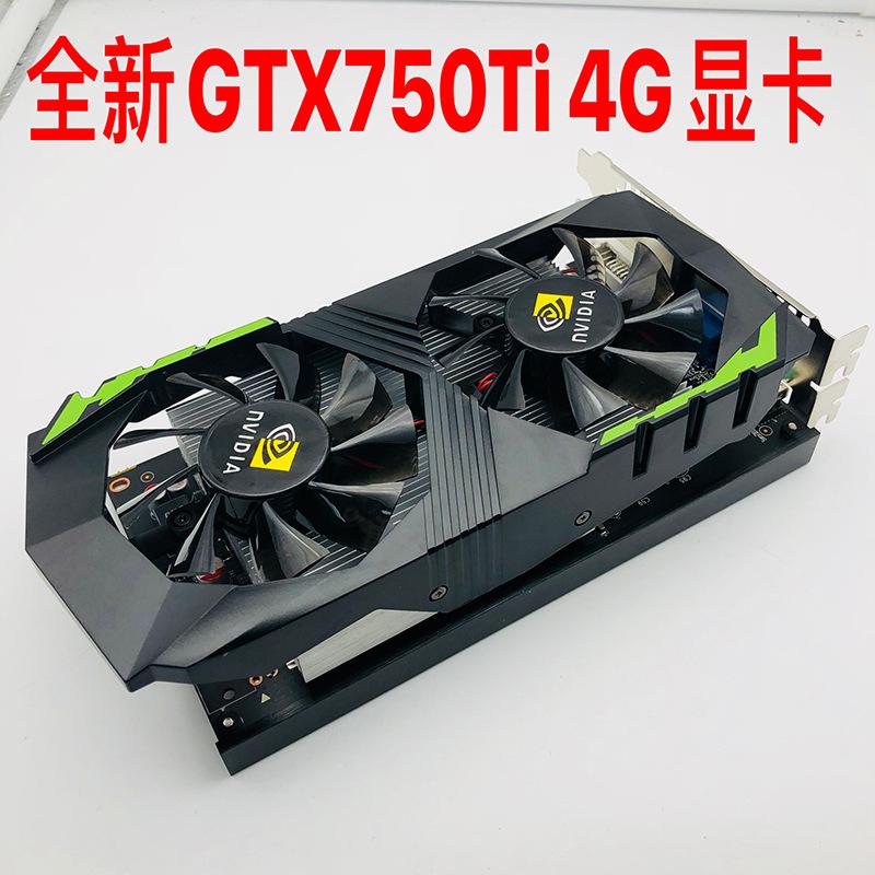 Product Introduction of New Graphics Card Gtx750ti 4G Graphics Card Desktop Upgrade Computer Independent Game Multi-Open Large Capacity Installation Machine 1