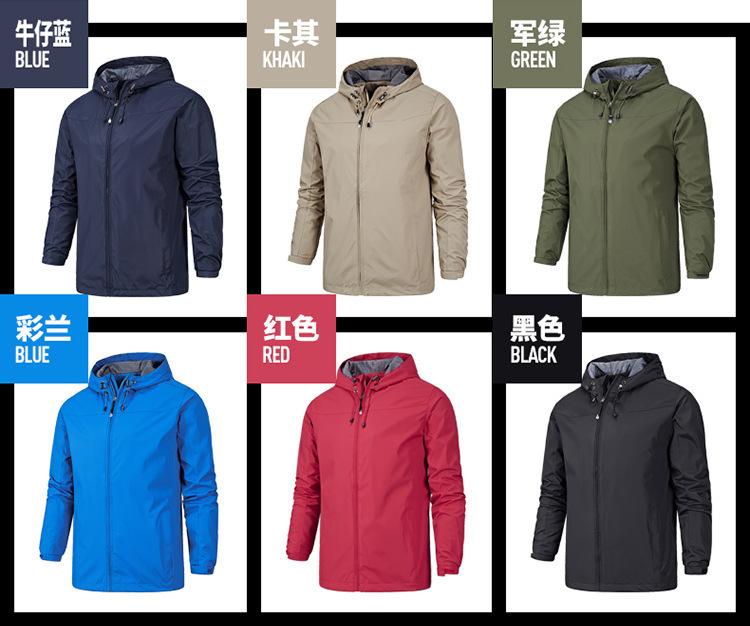 Product Introduction of Men's Sports Jacket Spring Autumn Hooded Jacket Outdoor Casual Loose Large Size Windbreaker Couple's Fashion Fitness Jacket uv 19
