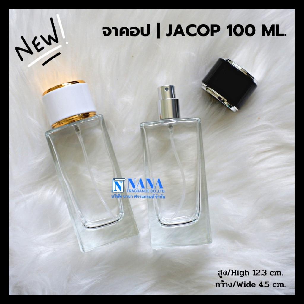 ขวดจาคอป/JACOP 100ml. - NANA FRAGRANCE