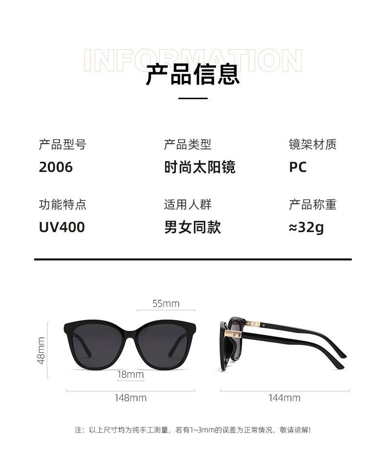 Product Introduction of Cermin Mata Hitam Bingkai Besar, Gaya Eropah dan Amerika, Cermin Mata Hitam Vintaj, Fesyen, Trend Snap Jalanan, Muka Tanpa Mekap, Cermin Mata Hitam Wanita, Mewah, 2024 7