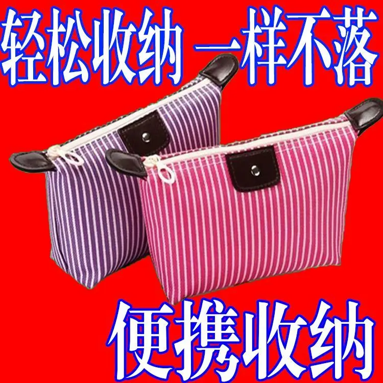 [2300+ People Ordered Within a Week] Clearance Portable Travel Storage Bag for Business Trips, Waterproof Makeup Bag, Toiletry Bag, Korean Style Large Capacity Clutch Bag