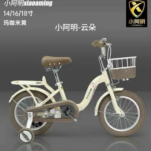 Xe đạp XM YÊN DA cho bé gái mẫu mới nhất 2024 Đồ Chơi Toys càng  carbon gray  f15 trắng xe  đạp xe  đạp