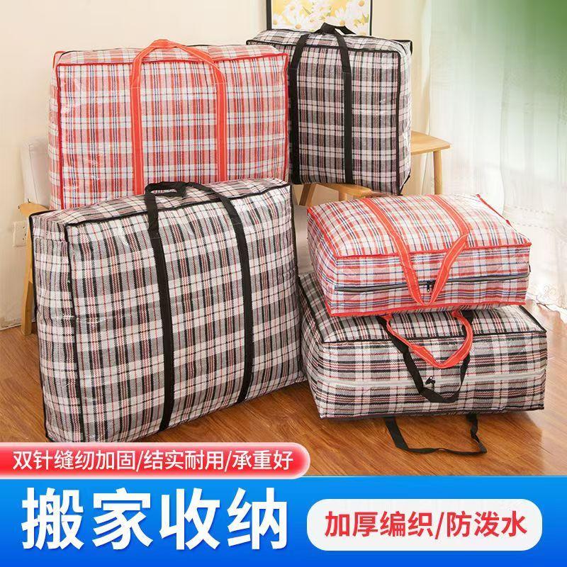 Product Introduction of Túi Đóng Gói Di Chuyển Không Thấm Nước, Dung Tích Lớn, Túi Dệt Xả Hàng, Túi Da Rắn, Thích Hợp Cho Học Sinh, Ký Túc Xá Trở Lại Trường Học, Túi Đựng Hành Lý, Năm 2025 0