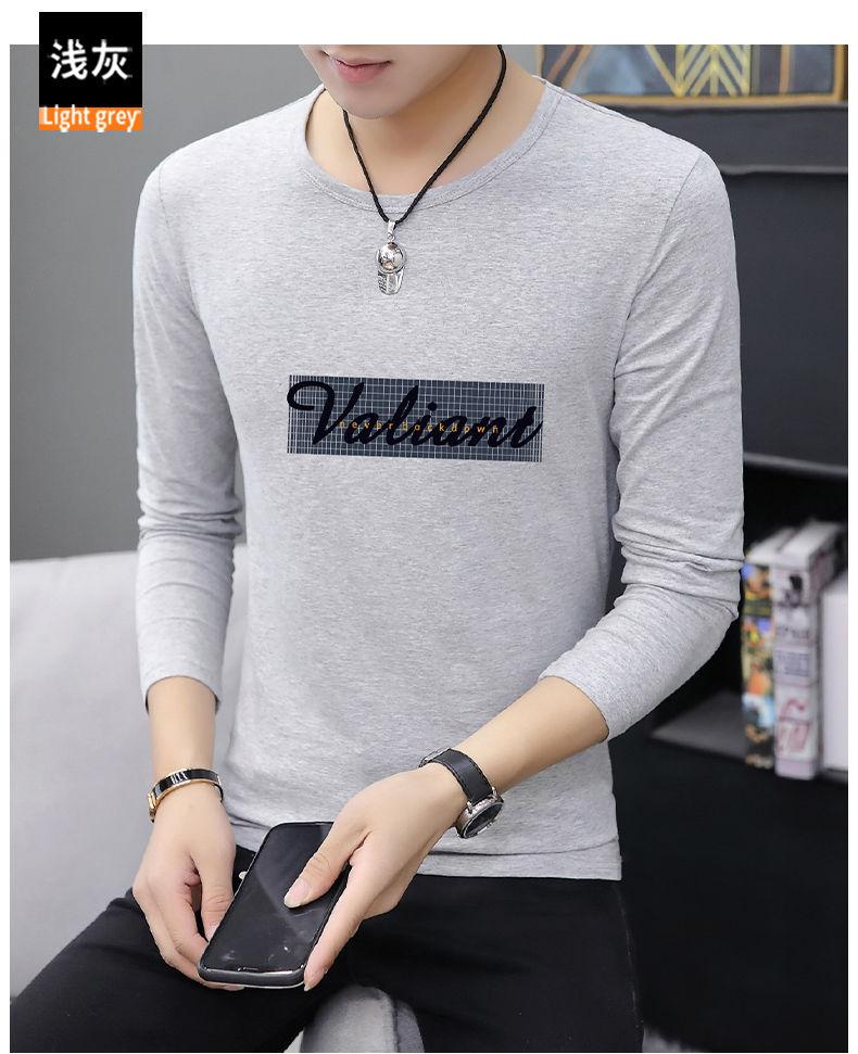 Product Introduction of Áo Thun Cotton, Dành Cho Nam Giới, Dài Tay Áo, Cổ Tròn, Mùa Xuân Và Mùa Thu Mới, Áo Sơ Mi Lớp Nền Quần Áo, Quần Áo Hợp Xu hướng Áo Sơ Mi Nhỏ Thích Hợp Cho Mùa Thu, Có Thể Mặc Bên Trong Và Bên Ngoài 10
