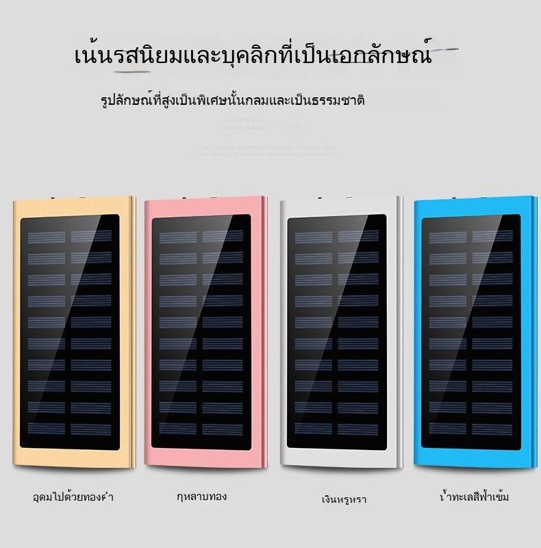 Product Introduction of พาวเวอร์แบงค์พลังงานแสงอาทิตย์ บางเฉียบ พลังงานมือถือ ใช้กลางแจ้ง สากล 20000 MA มีสองตัวเลือกในการชาร์จ solar  power 2