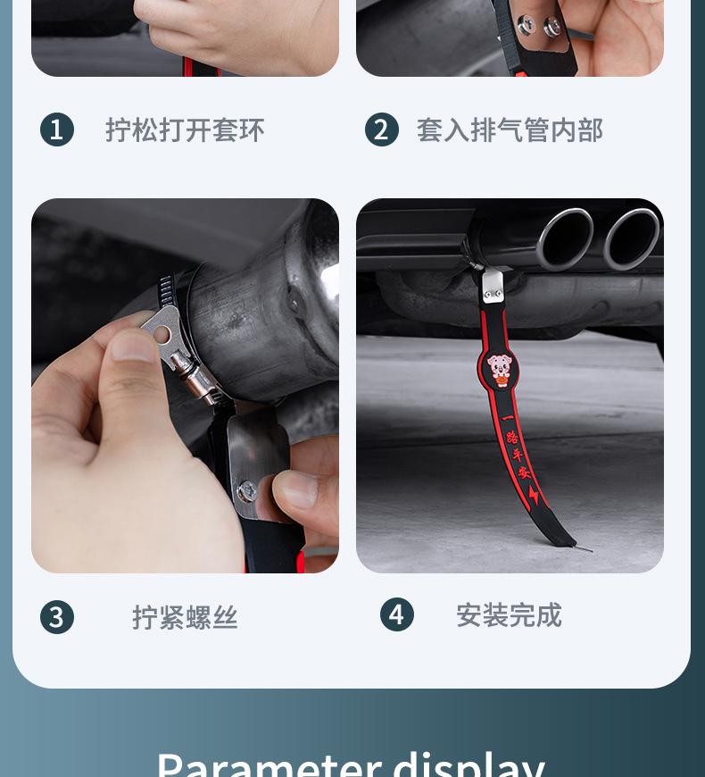 Product Introduction of Zodiac pattern Car electrostatic mopping belt Anti-static grounding strip Wear-resistant 16