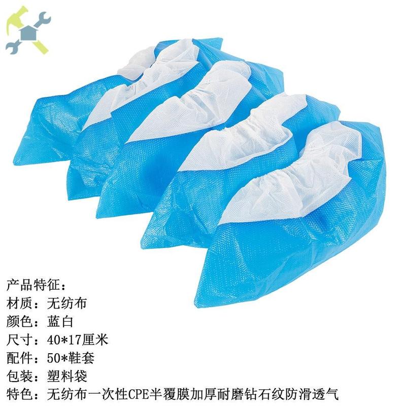 Bọc Giày, Chống Trượt, Bọc Giày Bốt, Một Cỡ Phù Hợp Với Tất Cả Các Loại Giày, Bọc Giày, SHOPCYC0648, 50 Cái 2