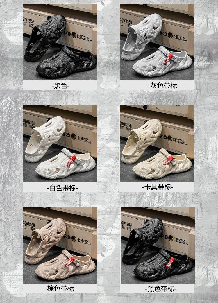 Product Introduction of Waste Soil Wind Cocoon Breaking Series Men's Outdoor Casual 2025 New Beach Sports Two-Way Wear Driving Non-Slip Pump 6