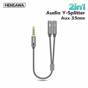HENSAWA รุ่น AD131 สายแปลงหูฟัง Audio Mic Y Splitter 3.5mm สาย Aux เเข้า2ออก1 สายถัก สำหรับหูฟัง เดสก์ท็อป แล็ปท็อป โทรศัพท์มือถือ