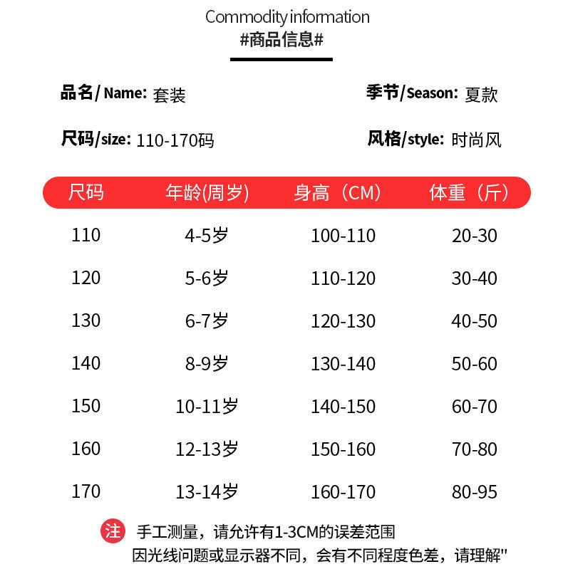 Product Introduction of Bộ Đồ Voan Mùa Hè Cho Bé Gái, Phong Cách Phương Tây Mới, Dành Cho Trẻ Em Trung Bình Và Lớn, Chất Liệu Lụa Lạnh Buộc Dây, Bộ Mỏng Thường Ngày, Năm 2024 7
