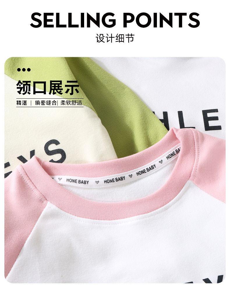 Product Introduction of [1488 Favorites] Girls' Stylish Long Sleeve Base Shirt Children's Spring and Autumn Fashion T-Shirt Baby Korean Style Top Autumn Outfit Girl Trend 21