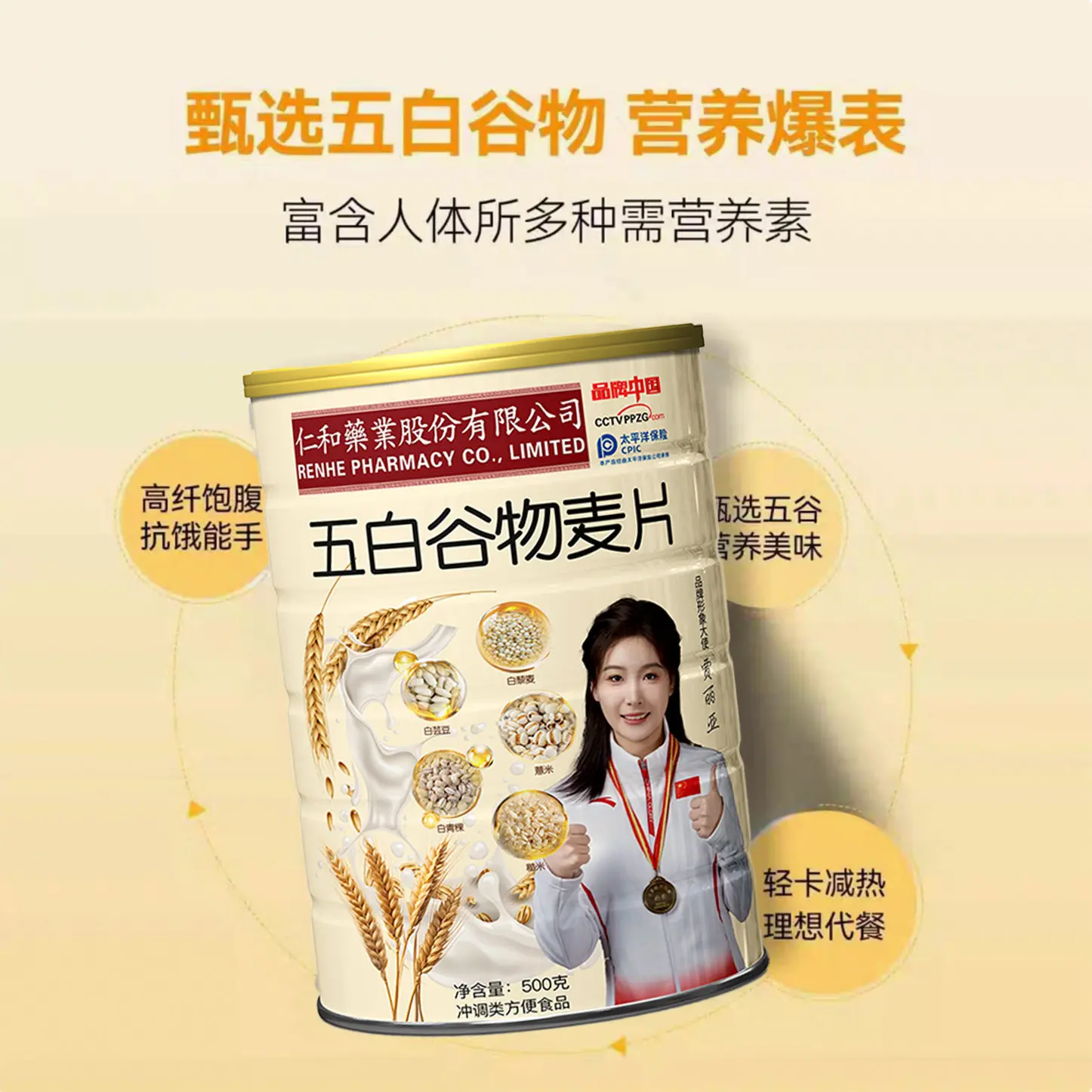 【Local Warehouse Delivery】【Large Portion】Five White Grains Instant ...