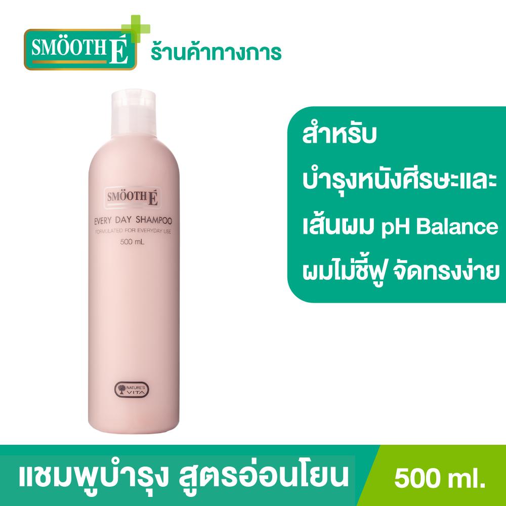 Smooth E Every Day Shampoo บํารุงผม แชมพูบำรุงหนังศีรษะและเส้นผม pH Balance 500 ml.