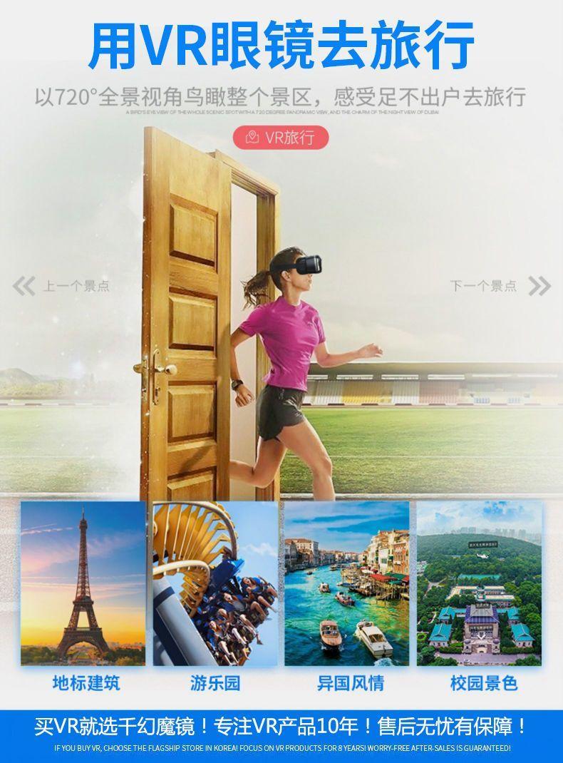 Product Introduction of Kính VR, Hàng Mới Về, Gương Ma Thuật Ngàn, Phim 3D Và Trò Chơi Thực Tế Ảo AR, Kính Thông Minh, Tất Cả Trong Một, Chuyên Dụng Cho Điện Thoại Di Động 9