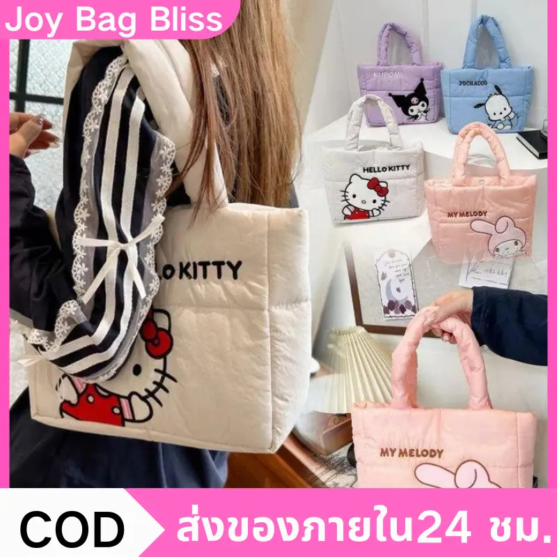 กระเป๋าสะพายข้าง กระเป๋าสะพายไหล่ Sanrio Puffy Bag ผ้าไนลอน กระเป๋าถือแบบพกพา, กระเป๋าเดินทางนักเรียน, กระเป๋าลง กระเป๋า ผ้าเเคนวาสสะพายข้าง