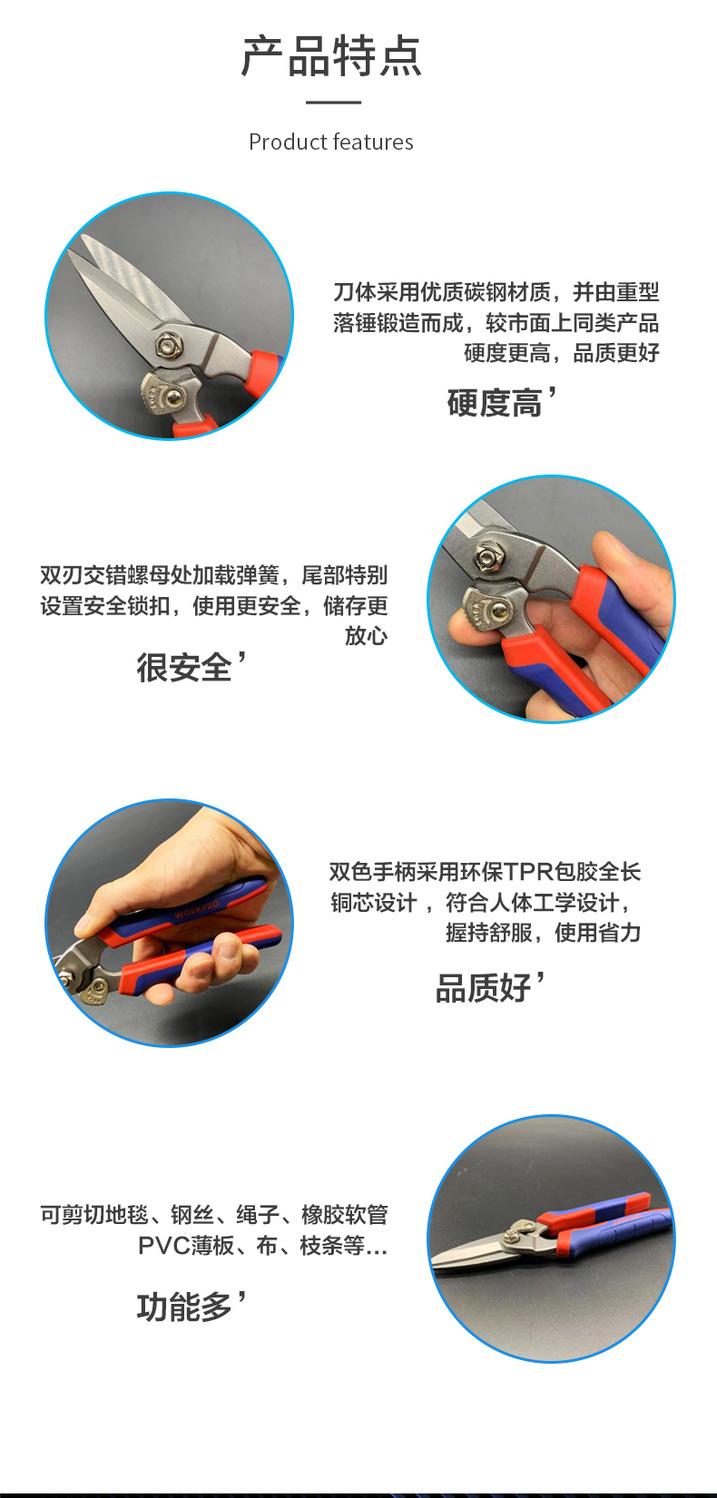 Product Introduction of Gunting Besi, Wankebao, Goldblatt Amerika, Pelbagai Fungsi, Sesuai untuk Wayar dan Aluminium Penerbangan, Gancu Batang, Diperbuat daripada Penempaan Juruelektrik 2