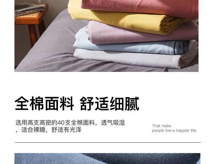 Product Introduction of Pure cotton piece solid color cover, 150x200x230 thick brushed single person double duvet cover 7