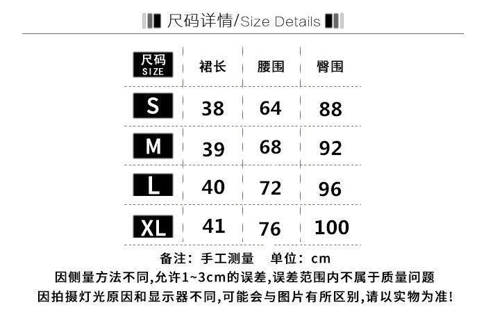 Product Introduction of Chân Váy Denim Ngắn, Phong Cách Ins, Dành Cho Nữ, Hàng Mới Về Mùa Xuân Và Mùa Thu 2023, Cạp Cao, Bó Sát Và Nâng Cao, Chân Váy Bút Chì Chữ A, Ôm Dáng 3