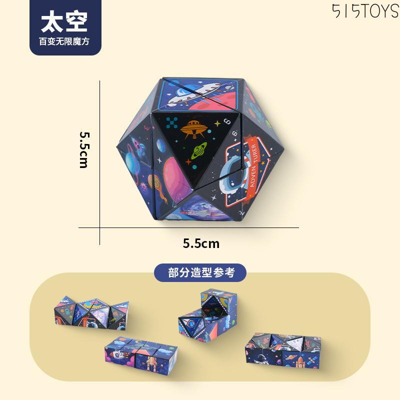 Đồ Chơi Giáo Dục Trẻ Em, Khối Lập Phương Từ Tính Họa Tiết 3D, Khối Lập Phương Vô Hạn, Gấp Gọn, Đồ Chơi Nhỏ Giải Tỏa Căng Thẳng, Ba Chiều, Bán Buôn, [Bộ Ghép Hình] 8