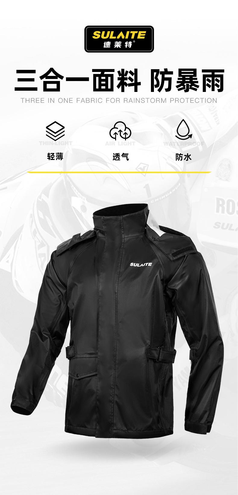Product Introduction of Speedite Motorcycle Raincoat Rain Pants Suit Knight Waterproof Rainproof Thickened Electric Car Takeaway Split Raincoat 2