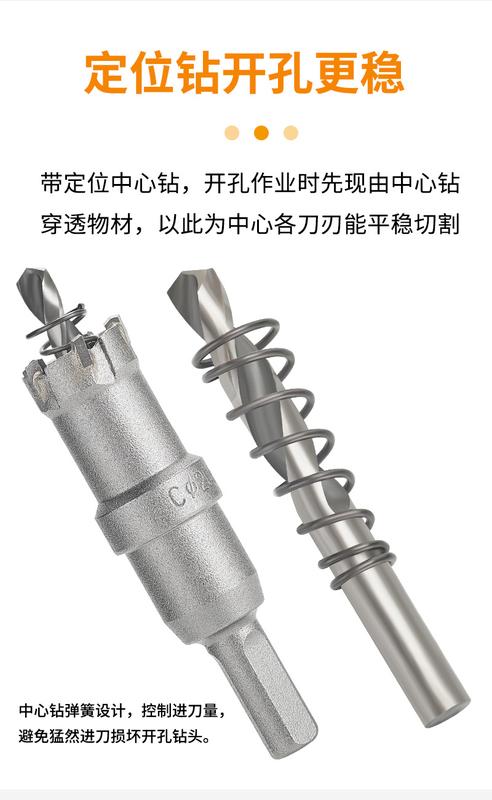 Product Introduction of Lengthened Alloy Tapper Hard Alloy Stainless Steel Hole Opener Metal Aluminum Alloy Iron Plate Reaming Drill Bit 5