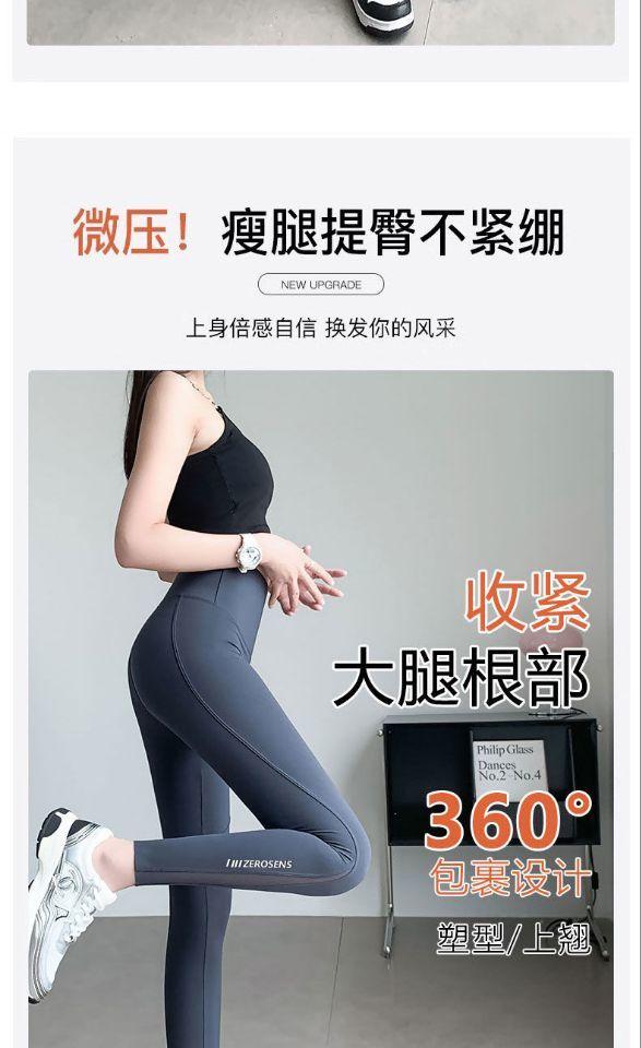 Product Introduction of Shark Pants Women's Outer Wear Spring Thin Mesh Pocket Barbie Yoga Pants High Waist Shaping Tight Leggings 8