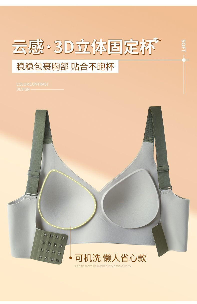 Product Introduction of Áo Ngực Nâng Ngực, Mỏng, Chống Chảy Xệ, Gợi Cảm, Hở Lưng, Không đường May, Thích Hợp Cho Ngực Lớn Và Ngực Nhỏ Không Có Vòng Thép 4