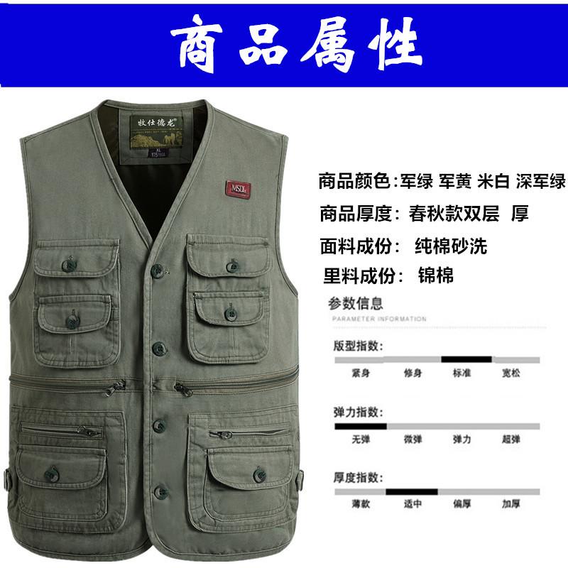 Product Introduction of Spring and Autumn Pure Cotton Men's Vest Middle-Aged and Elderly Hurdle Vest Jacket Men's Dad Button with Buttons Multi-Pocket Vest Menswear Tops Lingerie Gilet Waistcoat Beige Plain Human Tropical 10