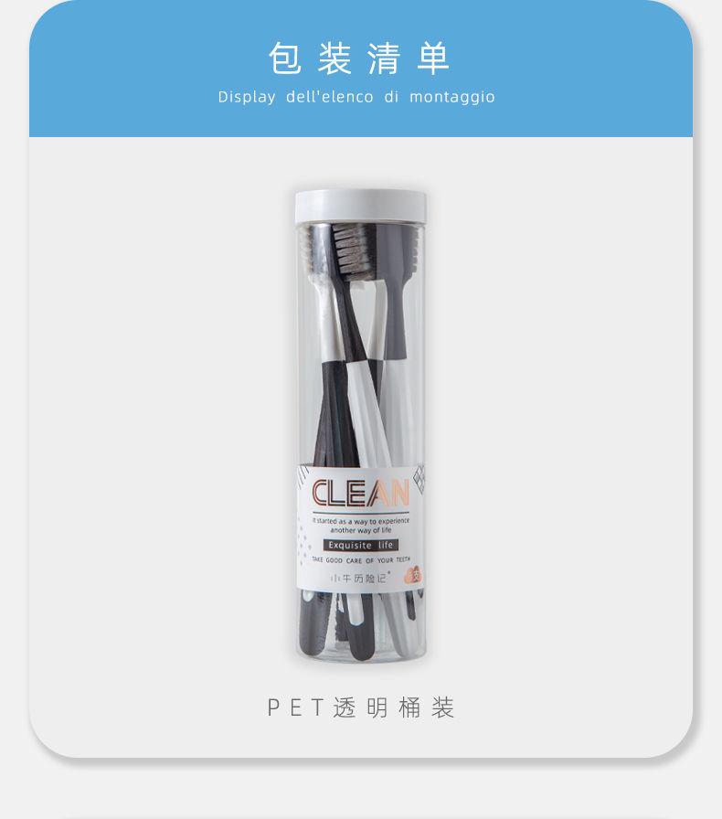 Product Introduction of Bàn Chải Đánh Răng Lông Mềm, Cuộc Phiêu Lưu Của Bò Nhỏ Chất Lượng Cao, Bàn Chải Đánh Răng Người Lớn, Bàn Chải Đánh Răng Sinh Viên Gia Dụng Cao Cấp, Bán Chạy Tại Cửa Hàng, Gói Đi Kèm 16